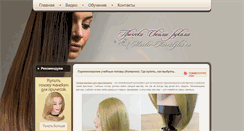 Desktop Screenshot of master-hairstyles.ru