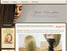 Tablet Screenshot of master-hairstyles.ru